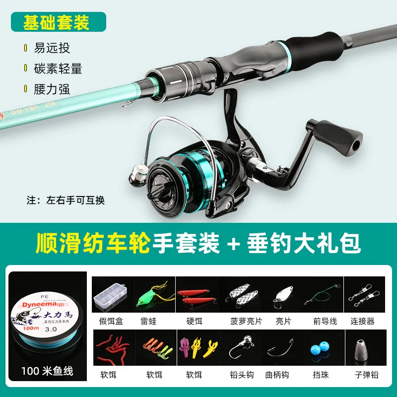 Spinning Baitcasting Lure Surf Sea Beach Casting Fiber Carbon Combo Kit Set Fishing Rod Pole Telescopic Travel Ice Fly Jigging view 6