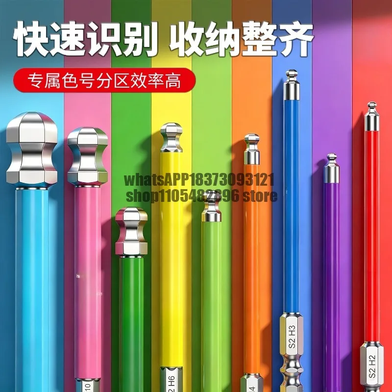 Inner hexagonal batch head lengthened with magnetic high hardness electric screwdriver electric batch hand electric drill driver