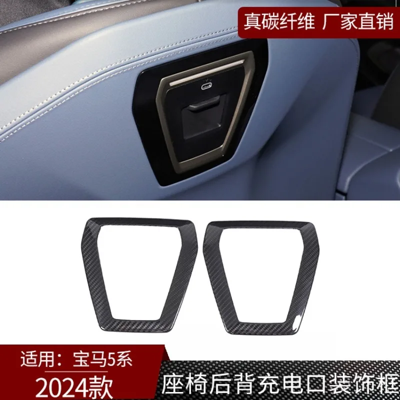 

For BMW 5 Series Real carbon fiber 2024+ seat back charging port decorative frame car interior modification parts Body Kit
