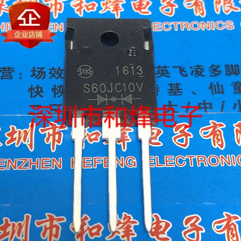 247 100V 60A, 60JC10V, S60JC10V