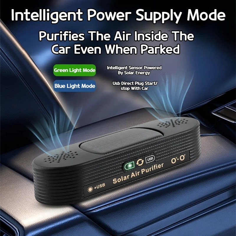 

Автомобильный очиститель воздуха AI на солнечной энергии, нулевые расходные материалы, удаляет запах, формальдегид и дым, очиститель воздуха с кислородным баром для автомобилей