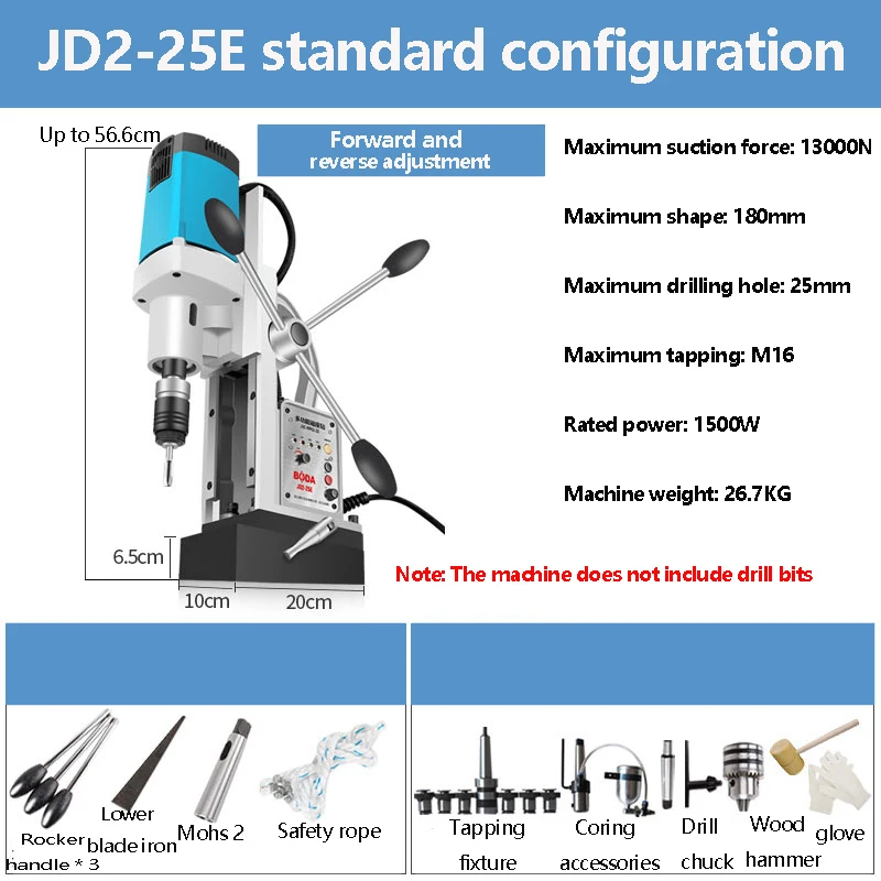 Magnetic Seat Drill Electric Drilling Rig Magnetic Drilling Machine Drilling Diameter Electric Drill Industrial Grade Magnetic D