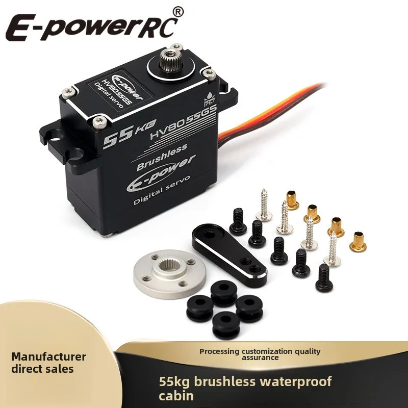 

55KG brushless magnetic encoder servo suitable for 1:8/1:10 off-road vehicles, climbing vehicles, robots, ship models se booster