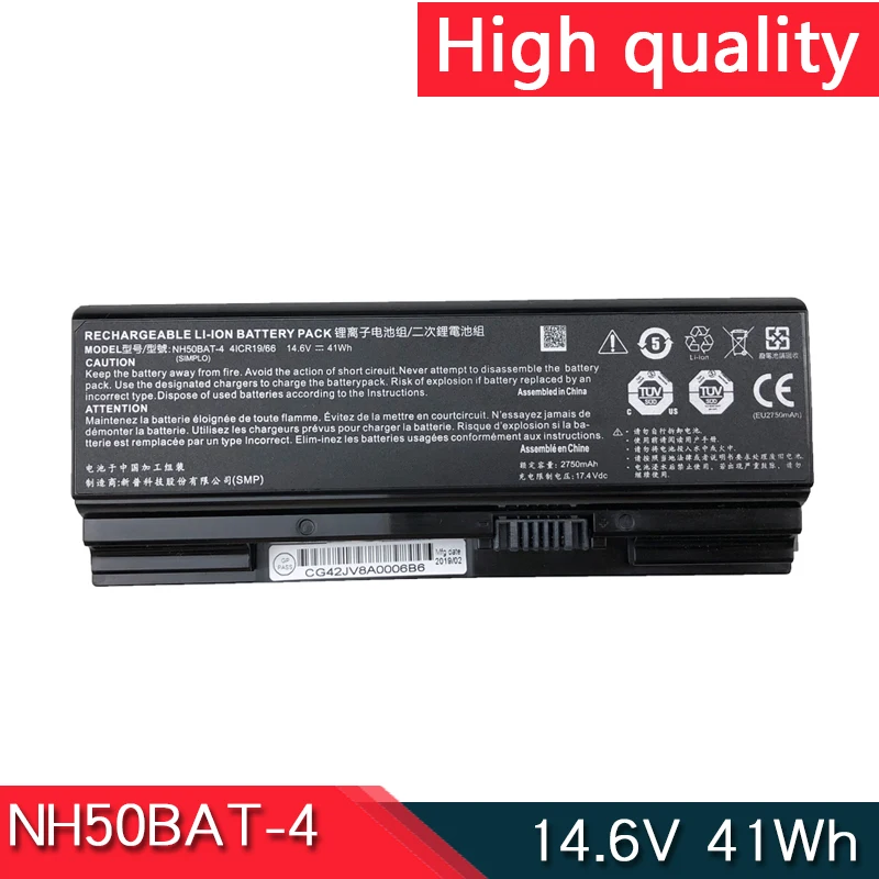 Новый аккумулятор NH50BAT-4 6-87-NH50S ДЛЯ Medion Erazer P15805 для Metabox NH58RC для Sager NP6875 NP7852 NP6855 NP6856 NP7853 NP7856