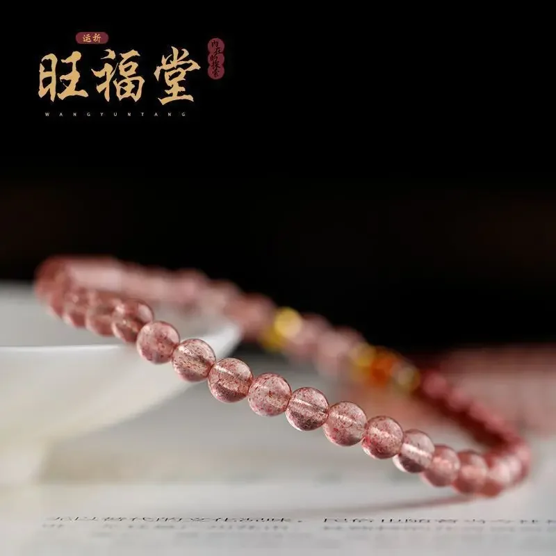 

UMQ Koi Natural Pigeon Red Blood Ice Red Strawberry Crystal Bracelet Purple Gold Sand Imperial Cinnabar Hand String Women's Gift