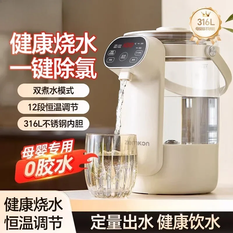 

220V Desktop Water Dispenser German Design Instant Hot Water Kettle Home Office Use