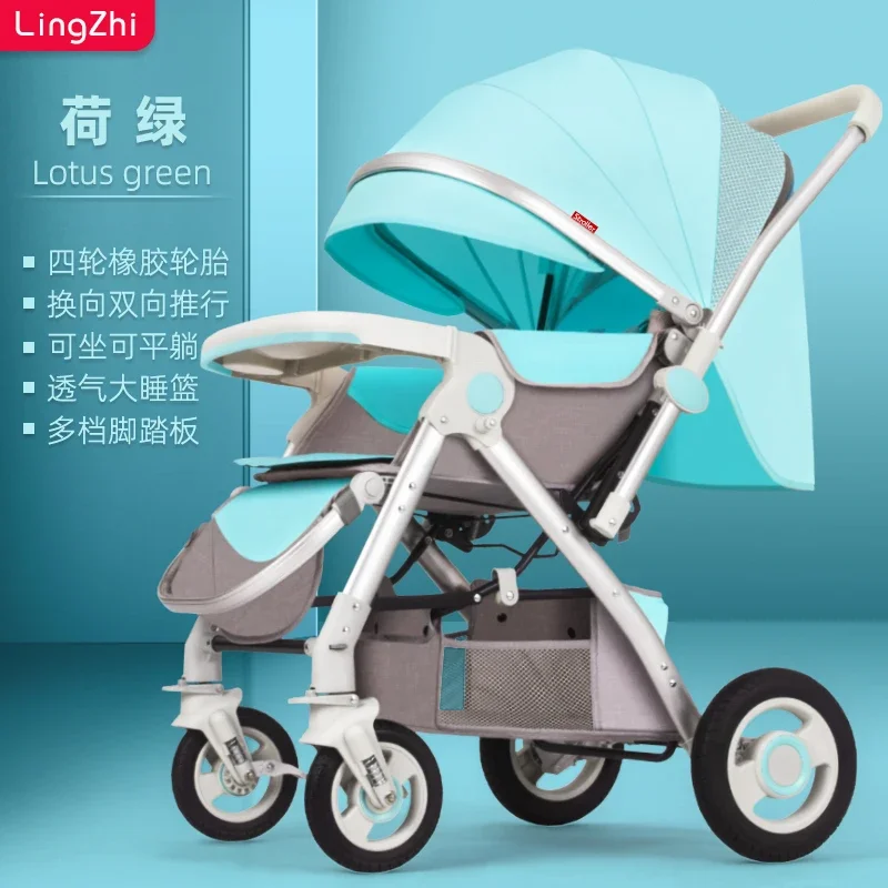 

Baby Stroller Can Sit Lie in Both Directions High Landscape Lightweight Portable Foldable for Newborns