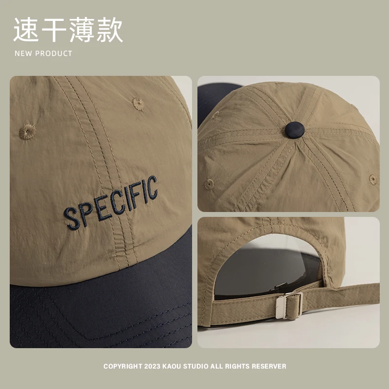 Sun-Poof Peaked Cap Men\'s Spring and Summer Thin Contrast Color Baseball Cap Female Hip Hop Fashion Sun Hat