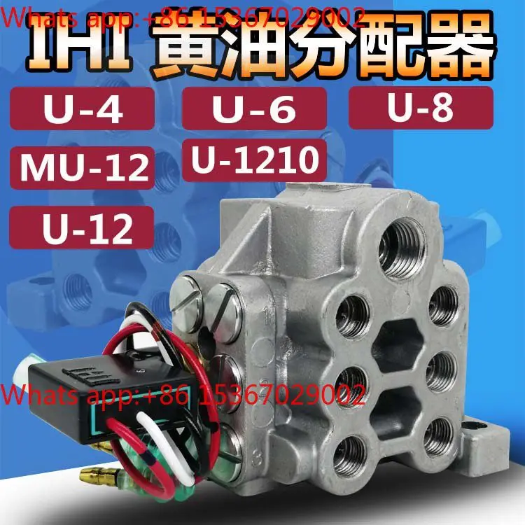 Dispense Valve MU-1…