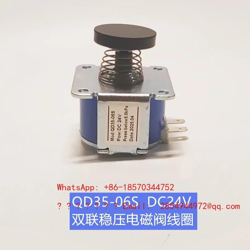 

Электромагнитный клапан QD35-06S для паровой печи/шкафа, с двойным регулирующим клапаном, катушка DC24V