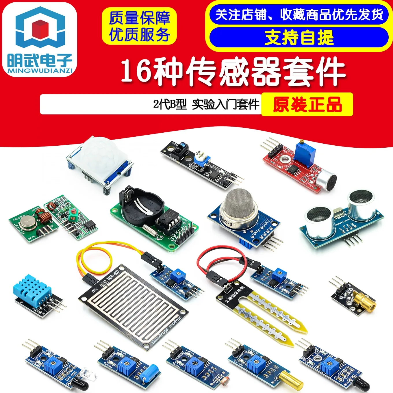 Pi 2 Gen B Type 16 …