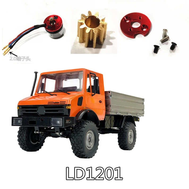 LD 1201 LD1201 RC Car Spare Parts Motor Gear Brushless External Rotor Motor Power