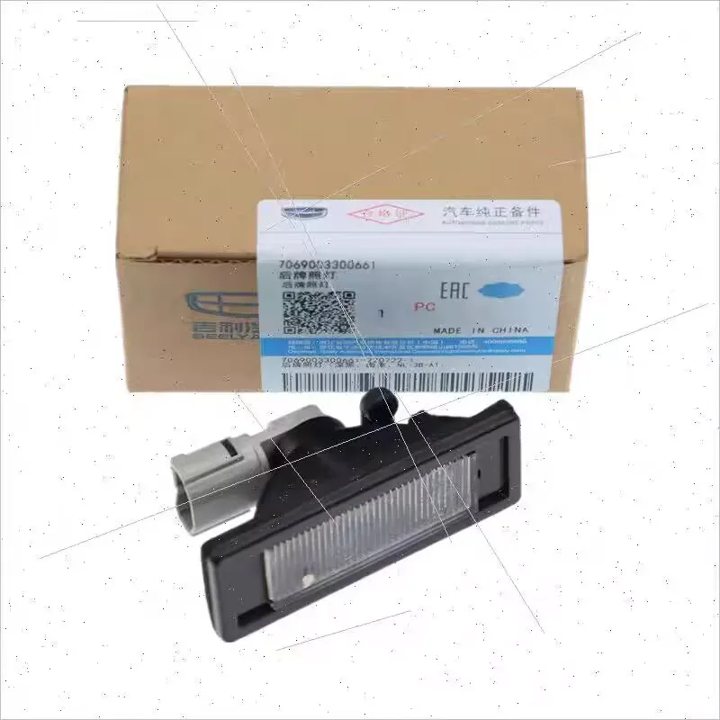 Rear license plate light for Geely Atlas Emgrand X7 Sport Proton X70 GC9 Emgrand GT