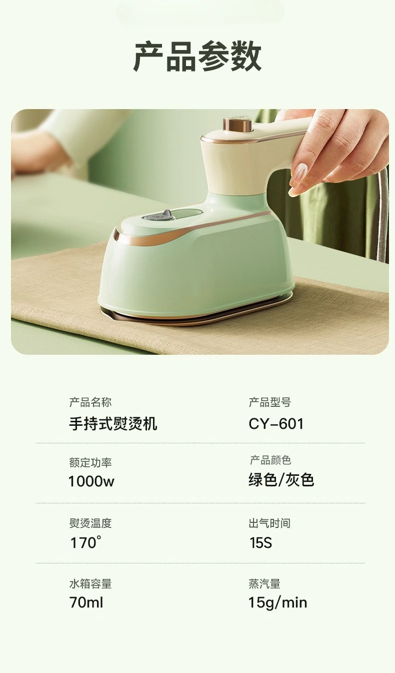 Handheld hanging iron folding rotating electric iron household travel large capacity steam ironing machine