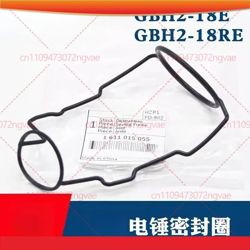 

3 шт. для электрического перфоратора BOSCH GBH2-18E 2-18RE, уплотнительное кольцо корпуса ударной дрели