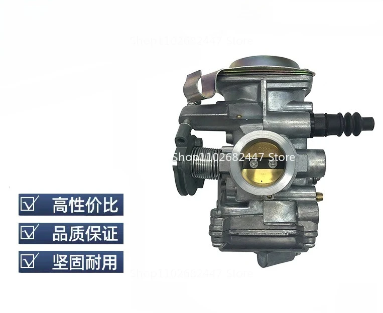 Motorcycle Carburet… - image
