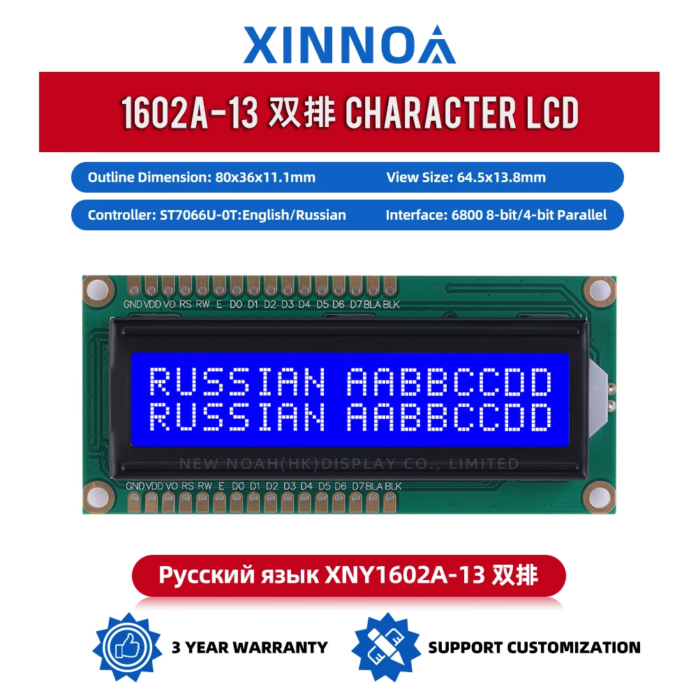 Russian Blue Film White Letters 1602A-13 Character Dot Matrix Screen 02X16 LCD Voltage 5V ST7066U 16X2 Dot Matrix Character