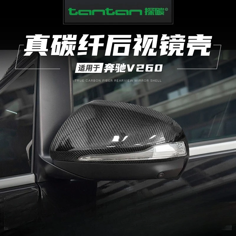 

Suitable for Mercedes-Benz V260 dry carbon fiber rearview mirror shell modified rearview mirror cover carbon fiber exterior prot