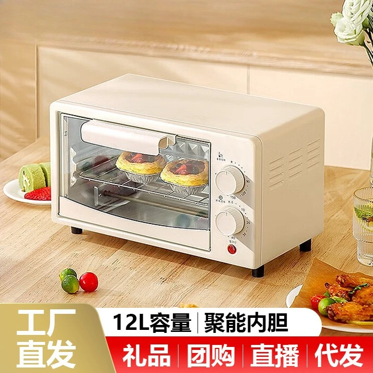 Multifunctional 3-in-1 Small Electric Oven, Household Commercial Baking & Roasting Cooking Machine