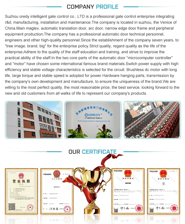 自動ドアパームスイッチ,ハンドセンサー,押しボタン,アクセス制御システム