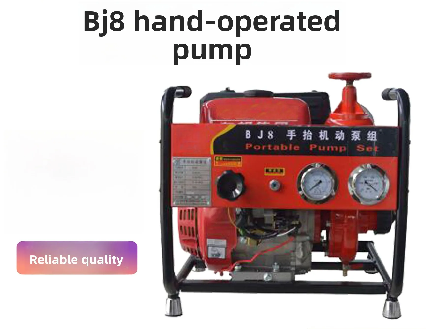 BJ8 Hand Lift Motorized Pump Four-stroke Single Cylinder Water Extraction Pump
