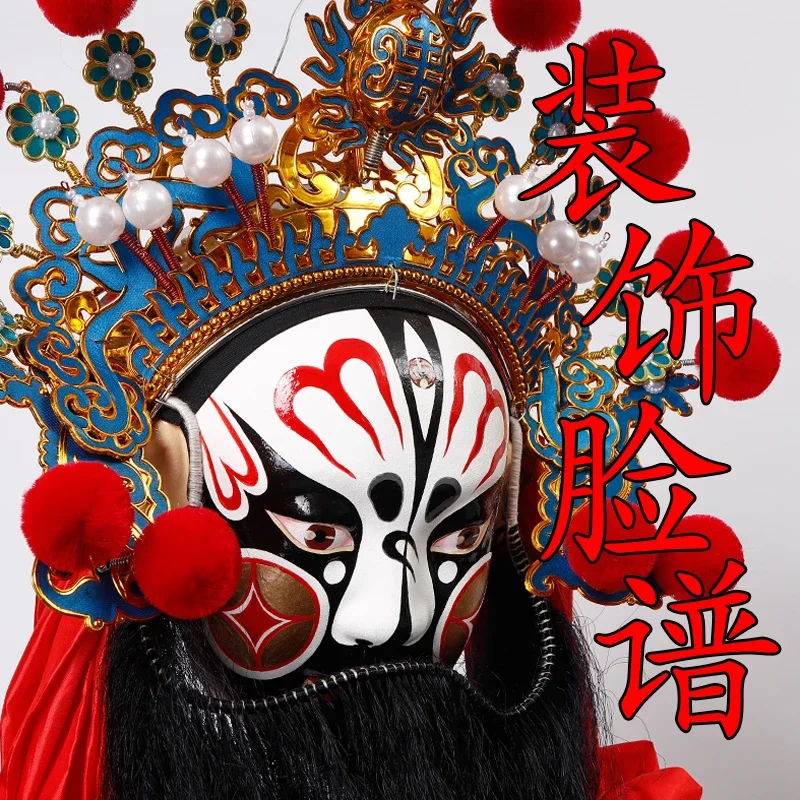 Peking Opera Mask Facial Pendant  Decoration Five Road God of Wealth Ornament Send Lucky Treasure Gifts