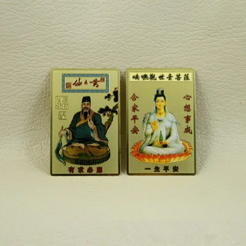 Wong Tai Sin Metal Card Double Sided Color Card Small Gold Card Pure Copper Process 53X34MM