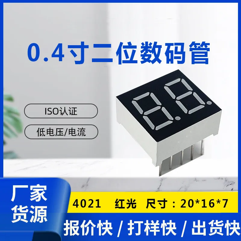 Digital Tube 0.4inch 1-digit Digital Tube Common Cathode/Common Anode 4011AS/4101BS AH/BH Red Light