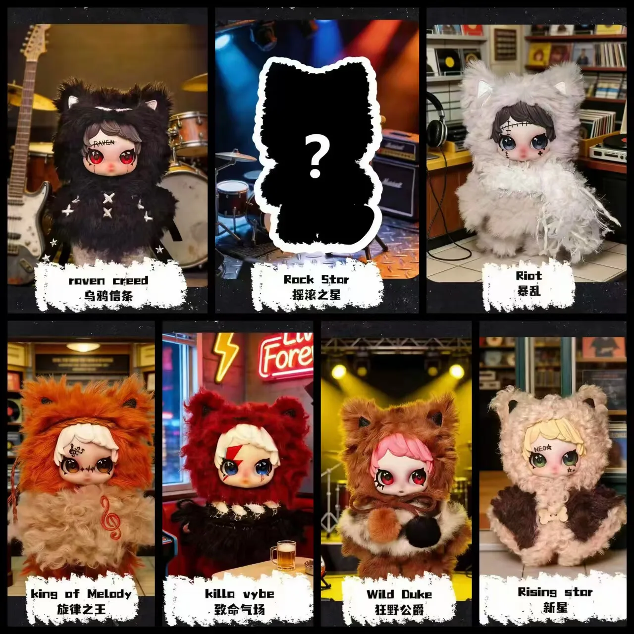 

Official ZFAF Owen Rock Star Series Blind Box Plush Toy Cute Collectible Figure Rock Style Pendant Hanging Doll Desktop Ornament