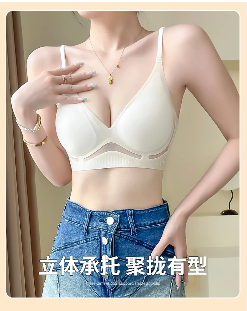 Seamless Underwear For Women With Small Breasts, Push-up, No Rims, Soft Support Sports Bra, Large Breasts, Small And Thin