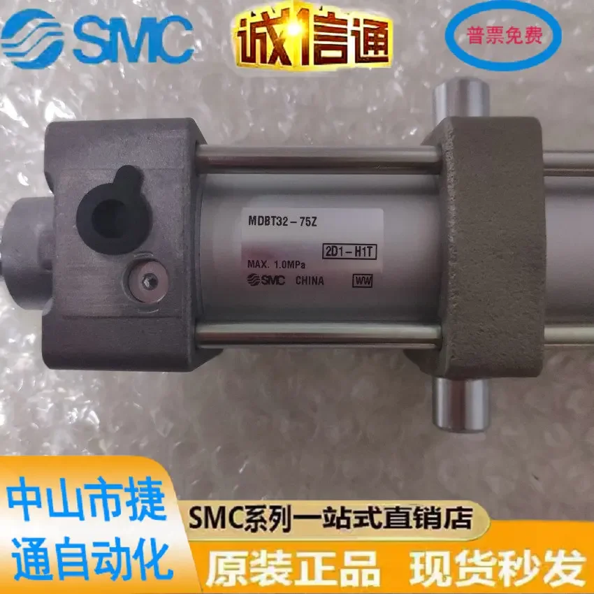 New SMC Standard Cylinder Dual MDBT32-50Z.MDBT32-75Z Middle Trunnion Type Double Acting Cylinder