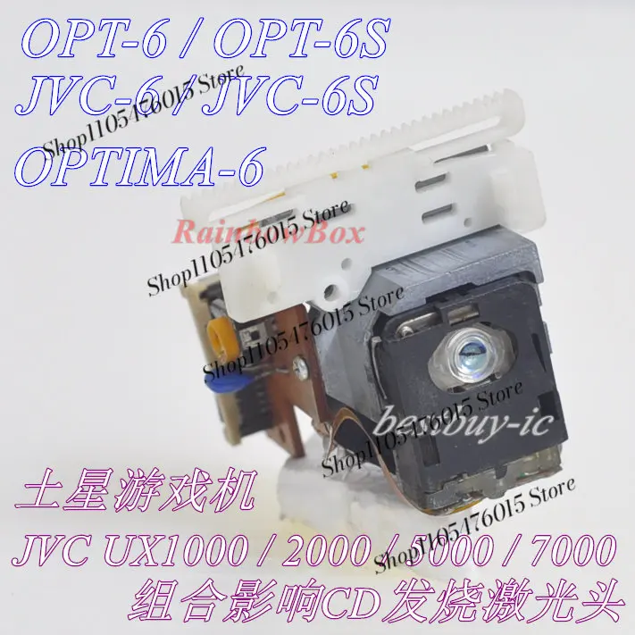 Used Original Tested OPT-6 OPTIMA-6  Laser Head, For JVC UX-D88 XL-MV338 S50BK CD DVD Optical Pickup Replacement