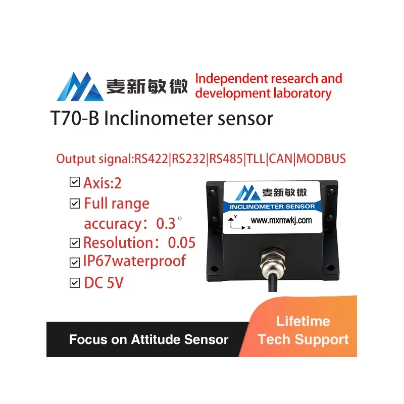 

T70-B RS485 Industry Using Inclinometer Tilt Angle Sensor Accurate 0.01° DC 5V With High Speed Response Tilt Switch Sensor