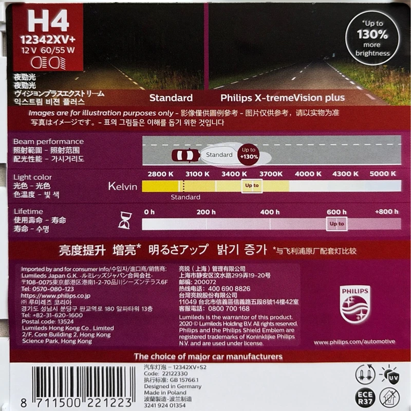 Philips H4 12V 60/55W X-tremeVisio Plus 3700K Bright Light Up to 130% Increased Bright Original Halogen Car Headlight 12342XV+