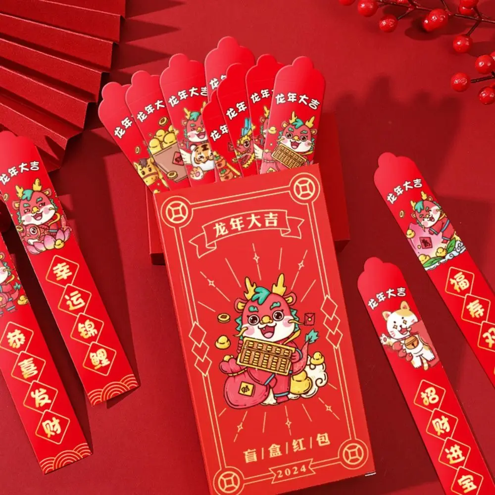 Dragon Year New Year Lucky Box 2024 Lucky New Year's Envelope Creative Sealed Red Envelope Spring Festival