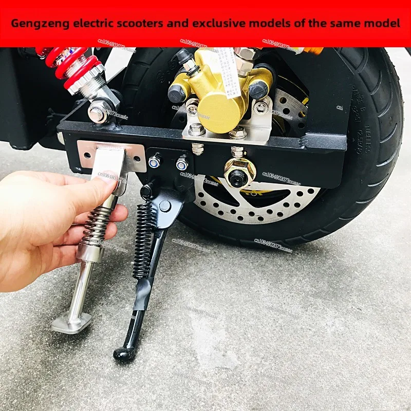 Lizeng سكوتر كهربائي جديد جميع دعامات القدم المصنوعة من الفولاذ المقاوم للصدأ، حوامل دعم، دعامات صغيرة، ملحقات سيارة للقيادة الفرعية #4