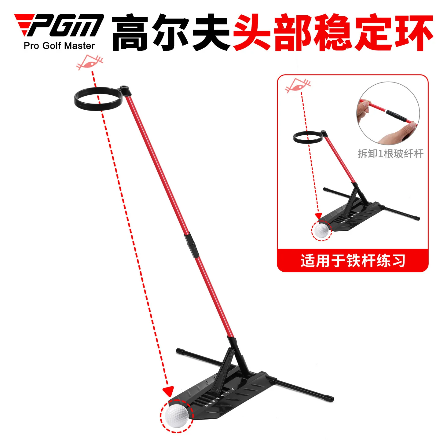 PGM Golf Head Stability Ring Swing Practice Corrector Angle Adjustable Posture Correction Golf Training Aid