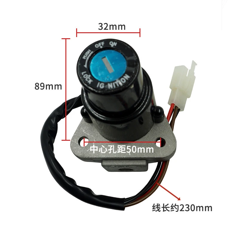 Motorcycle Ignition Switch Key Electric Door Lock For YAMAHA DT125 R/TZR 125/250 XT350/XT600 FZR400 TW200 TW225 XT225  TZR250