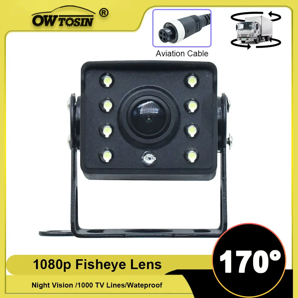 

8LED IR Night Vision 170° AHD 1080P Car Rear View Vehicle Camera For Truck Bus Trailer Pickups Reverse Camera