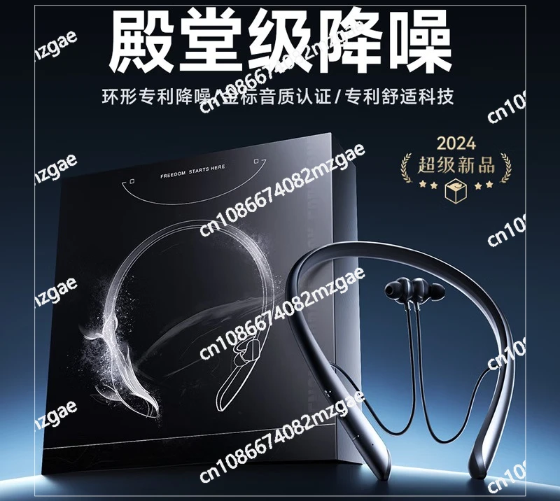 Rear mount Bluetooth headset deep noise reduction halterneck active noise canceling sports in-ear