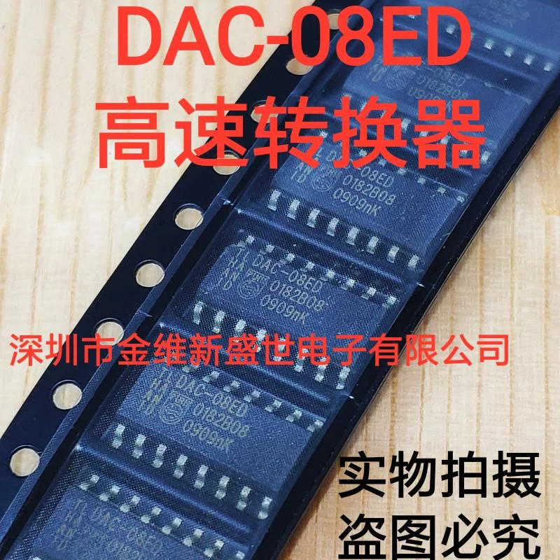 1PCS DAC-08ED Brand new and original Packaging:SOIC-16