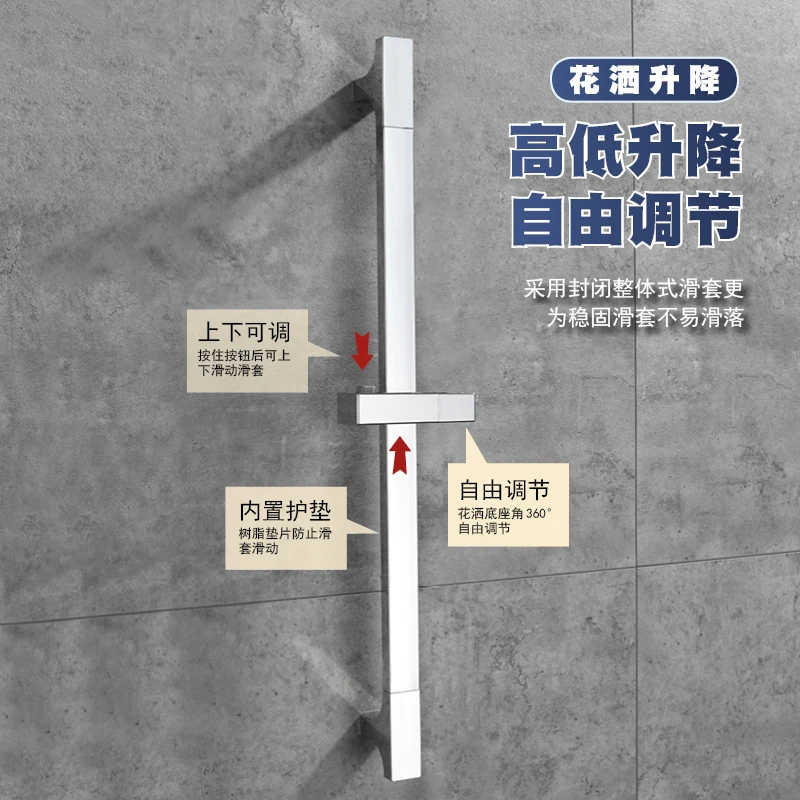 ﻿-bathroom-shower-bar-lifting-rod-extendable-wall-mounted-adjustable-bathroom-shower-riser-sliding-bar-set-chrome