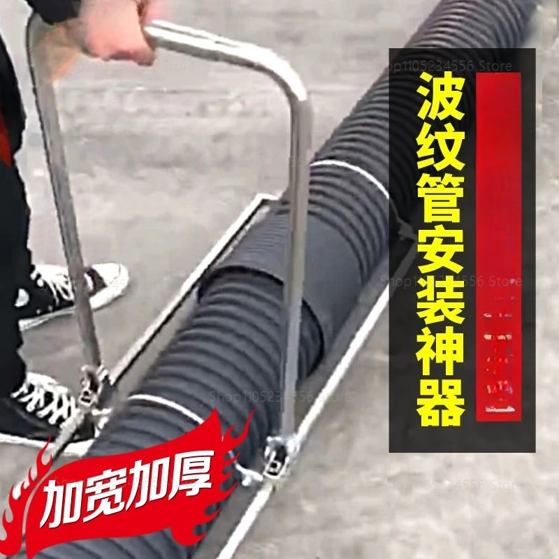 Double wall corrugated pipe tensioner installation artifact universal connector installation tool manual docking pipeline