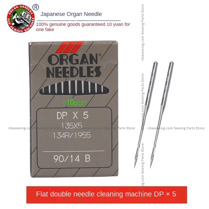 100PCS 10bag Authentic Japanese Organ Dpx5 Sewing Machine Needles Dpx5 Dp5 Buttonholing Knotting Bartack Double Needle Machine