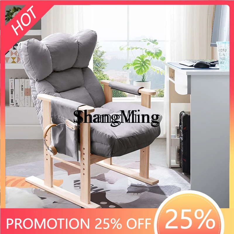 FG good-looking household lazy sofa backrest student dormitory e-sports chair reclining study office desk chair