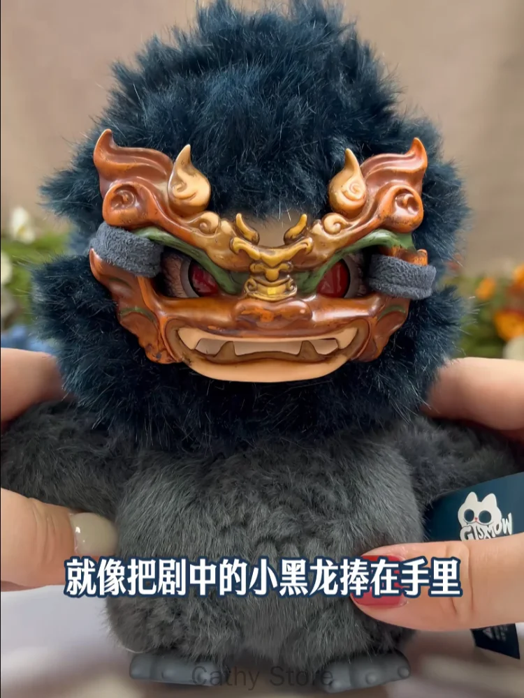 

Gismow Vinyl Plush One Eyed Black Dragon Cobranded Writers Odyssey 2 Little Black Dragon Doll Bag Pendant Decor Collect Toy Gift