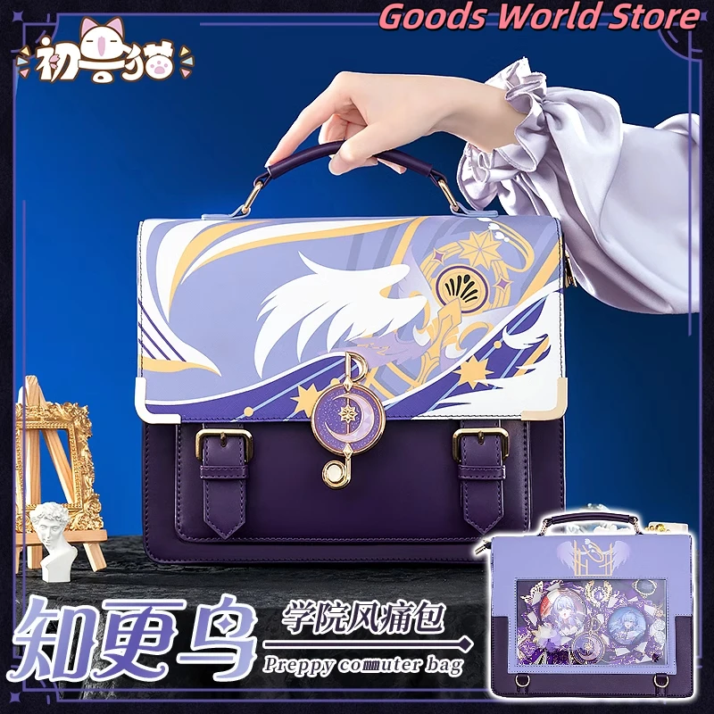 روبن هونكاي ستار ريل الشكل روبن حقيبة الظهر حقيبة يد دكتور. نسبة Danheng Silver Wolf Aventurine Blade Kafka Bag Mihoyo Cosplay