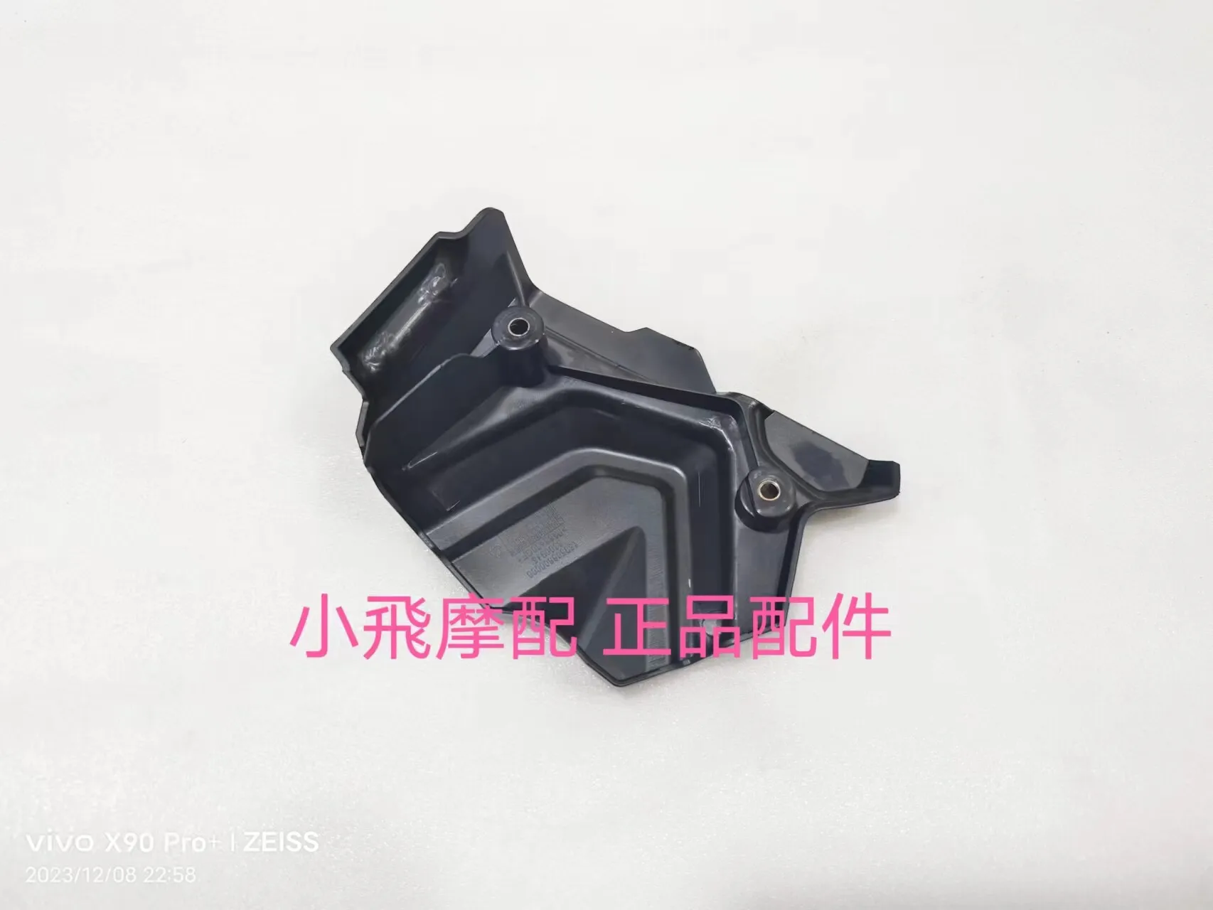 

For Benelli Trk 702 Accessories 702x Benelli Trk702x Left Rear Cover Small Fly Chainring Sprocket Cover Guard