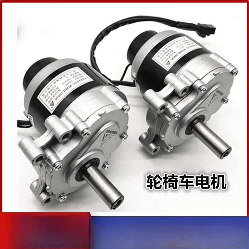 24V 250W Low-Speed Wheelchair Motor 75/120/160/200 RPM Electric Brake Motor for Disabled Mobility Scooter