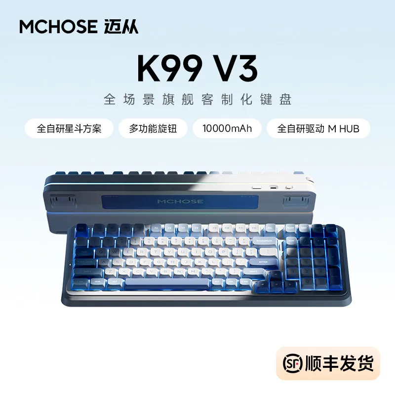 MCHOSE K99 V3 Custom Mechanical Keyboard, Wireless Bluetooth Tri-mode, for E-sports Gaming and Office Computers